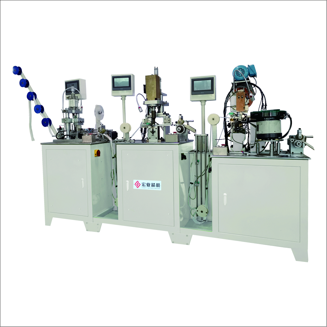 HY-881N 全自動(dòng)尼龍拉鏈三段工序連體機(jī)（貼膠、沖孔、插管/插座）